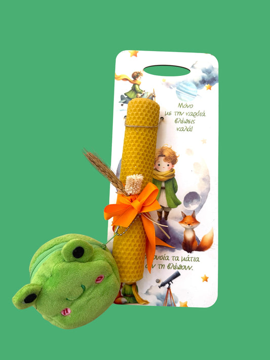 Χειροποίητη λαμπάδα από μελισσοκέρι με αποξηραμένα στάχυα μαζί με πορτοφολάκι βατραχάκι και ξύλινο διακοσμητικό πινακάκι με τον μικρό πρίγκιπα!